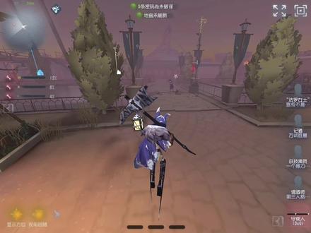 那咋了😡😡😡#帅 #牛逼 #第五人格