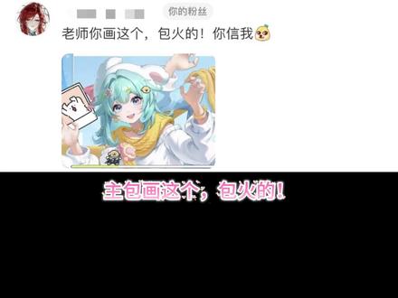 这么可爱的皮肤没人认识嘛!! #王者荣耀 #王者IP创作团 #小乔线条小狗 #手绘 #青年创作者成长计划