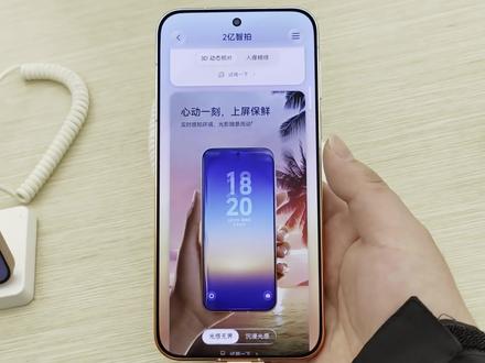 P系列?华为Pura90Pro/Promax测试! #护眼#数码 #手机测评 #屏幕测试 #华为
