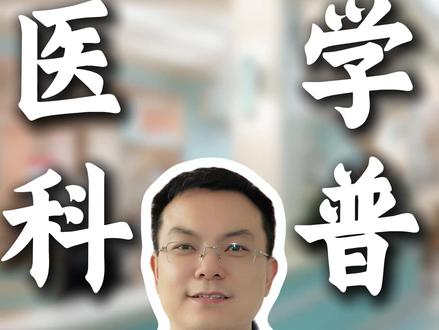 肩周炎不用怕,一个视频帮你自救#肩周炎 #医学科普 #涨知识#抖出健康知识宝藏 #医疗健康创作训练营