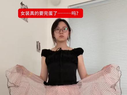 要毕业的宝宝们看过来!夯爆的小裙子试穿合集! #素颜试穿衣服 #素颜试穿 #毕业穿搭