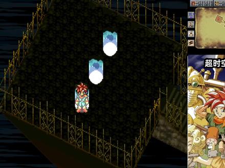 《超时空之钥(超时空之轮)》(Chrono Trigger)全程直播攻略 (9)