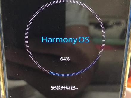 没想到17年买的荣耀还可以升级鸿蒙系统,厉害#手机 #数码科技 #华为手机 #荣耀 #鸿蒙os