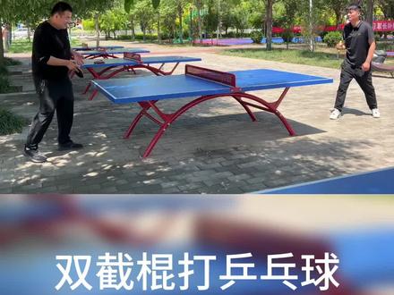 李小龙失传绝技双截棍打乒乓球再现江湖!#双截棍打乒乓球