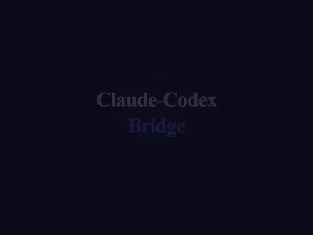 Claude 与 Codex双向互审,同一个对话最强打最强 我开源了一个 skill 小工具,支持 Cloud APP 以及 CodeX 双向审计,支持 APP、CLI 等模式,支持在同一个对话里面返回,这样可以解决两个最强模型之间的幻觉问题,用最强打最强。#开发者工具 #开源软件 #Claude #codex