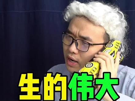 历史上死于装b的人 #历史 @抖音小助手
