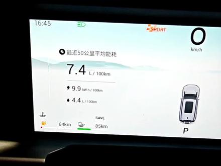 一个视频说清楚捷途山海T2,油表显示为什么不准,视频分两次拍的有点长,耐心看完就明白了#捷途山海t2