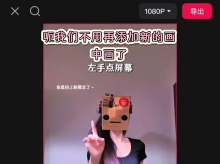 爱播,网课给你找好了,快来拍!(再发一次过程清晰无废话版的)#小铁摇剪辑教程 #新概念摇剪辑教程 #新概念摇 #小铁摇 #卡点舞