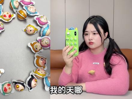 爆浆糖里有“夜光蛋仔”?集齐5只,能兑换闪闪发光的蛋仔书签! #寻宝 #蛋仔 #玩具 #开箱测评