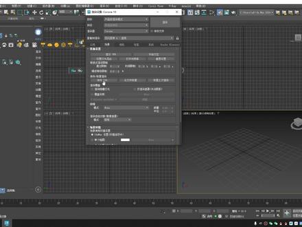 Corona10渲染器汉化CR for 3dmax的最新版简单安装教程