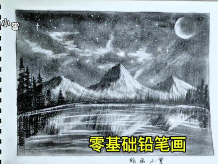 零基础小白怎么画画呢?超简单的绘画教程来啦!#画画 #零基础学画画 #一学就会系列 #儿童画