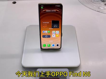 OPPO Find N6频闪展示和上手体验