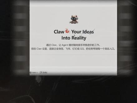 腾讯小龙虾正式上线!1分钟就能完成部署配置! #workbuddy #腾讯小龙虾 #AIGC #AI新星计划 #天合教育