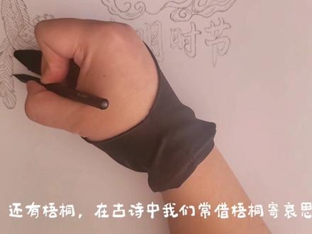 2026清明节手抄报主题画,绘画教程,小学生手抄报草稿1#清明节手抄报 #清明节主题画 #清明节绘画 #绘画教程 #小学生手抄报