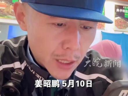山东考生为救心梗同学缺考 被推荐为“中国好人榜”候选人 大冰喊话:想去哪,我请你!