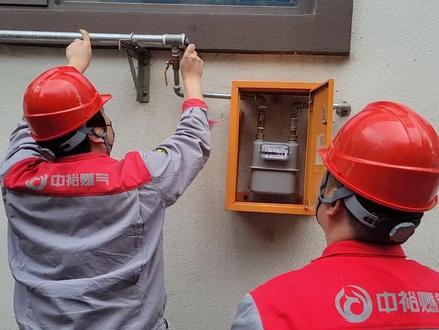 沁阳市中裕燃气有限公司:快速反应保民生。
