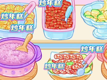 ##吃播达人 ##抖音小游戏 #少女心游戏
