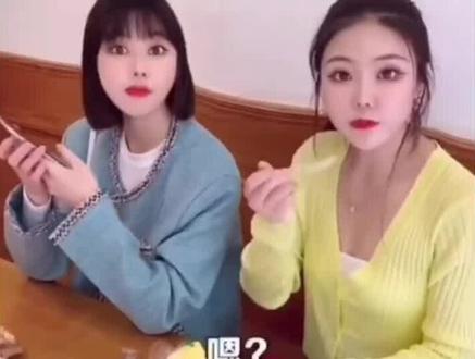 #搞笑视频 #抖音小助手 您们也试试5684会是什么