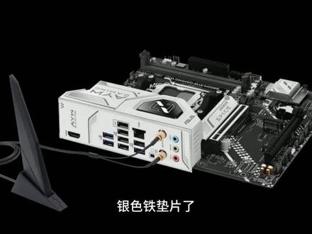 一分钟带你了解一块主板,第三期! 今天给兄弟们带来的是华硕B850M-AYW GAMING WIFI #主板推荐 #电脑主板 #diy电脑 #华硕主板