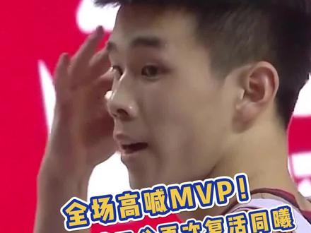 #南京同曦VS浙江东阳光 加时赛中 #林葳连续命中三记高难度三分,再次将比赛拖入加时!#林葳39分 #南京同曦三加时胜浙江