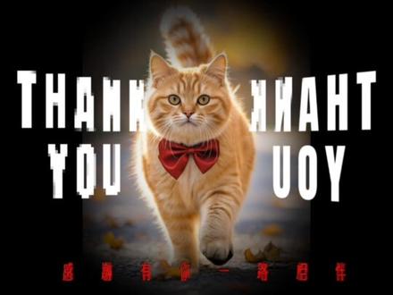 致谢片尾#剪映#剪辑教程#片尾@抖音小助手