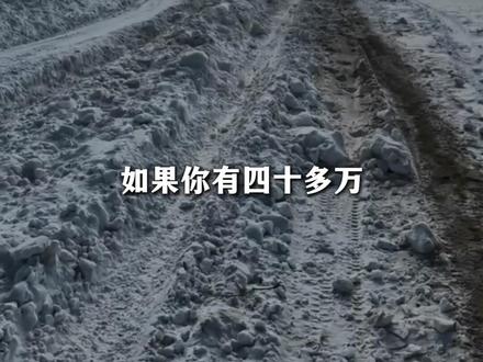你的车娇生惯养,我的驰骋沙场! #克蒂怪兽SV7 #硬派越野 #福特烈马 #越野