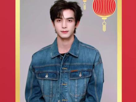 春晚见龙!MOVA×宋威龙祝你龙马精神🐎
✨ 马上有惊喜|宋威龙的新春祝福已送达!
骏马迎春,「龙」马精神
快来查收MOVA品牌代言人 @宋威龙 送来的新春祝福!
把探索的野心留给旷野,生活的安心交给MOVA
在这个马年,愿你尽情驰骋,自由热爱!
让MOVA无界守护你的每刻自在~
我们 春天见!
#MOVA #宋威龙MOVA品牌代言人 #龙马之姿自在如风#宋威龙 #宋威龙春晚