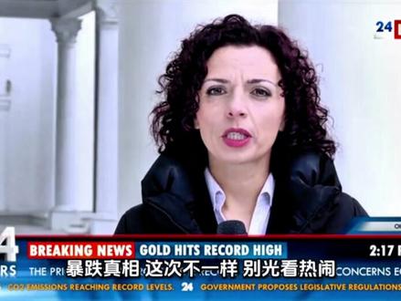 黄金暴跌,我却劝你别急着抄底!它从来就不是用来“炒”的!#黄金 #热点 #理财