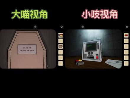 锈湖|The Past Within|双人解密|双视角 故事从现在开始变得恐怖了😱 剪视频的时候才发现原来吓人的是对方😂#thepastwithin #锈湖 #情侣游戏日常 #游戏精彩时刻 #情侣游戏