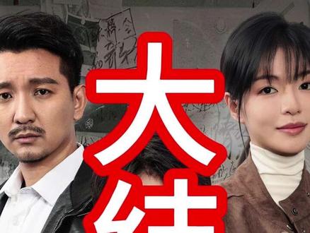 九岁神探认罪结局
#九岁神探认罪结局
九岁神探1213案抓苟洪波
#九岁神探1213案抓苟洪波
九岁神探结局
九岁神探1213案推理后续
九岁神探吴南推理后续
短剧九岁神探苟洪涛
九岁神探短剧花絮
九岁神探吴南1213案
九岁神探抓王胜利承认杀过人
九岁神探抓狗洪涛结局
九岁神探凶手身份
九岁神探小男孩身世
九岁神探王胜利背景
小孩帮警察破案结局
刑侦破案悬疑解说
短剧《九岁神探》剧情
九岁神探案件推理
悬疑推理破案电视剧
九岁神探王胜利结局
九岁神探宋东后续
九岁神探抓王胜利后续
九岁神探后续1213案
九岁神探吴南推理后续
九岁神探1213案后续
九岁神探吴南苟洪涛后续
九岁神探1213案推理后续
九岁神探短剧
九岁神探
九岁神探短剧演员介绍
九岁神探1213案
#九岁神探 #九岁神探短剧 #九岁神探后续