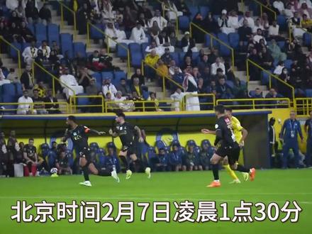 沙特德比生死战,利雅得冲冠稳胜还是吉达联合逆袭抢分?#利雅得胜利vs吉达联合 #c罗 #沙超