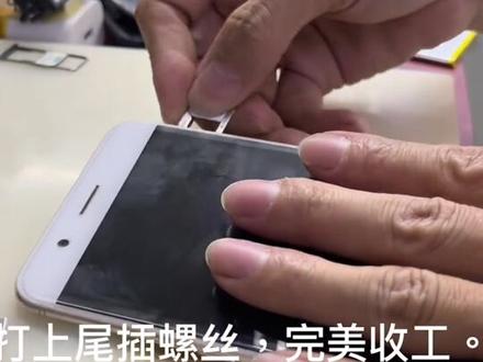 #手机维修 #手机店日常 OPPO R11更换电池