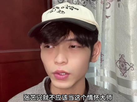 #SM娱乐 宣布#张艺兴 不参加#EXO 粉丝见面会!这是另有其因还是被放鸽子?#张艺兴不参加EXO见面会#张艺兴发文道歉