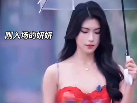 朱慧妍#恋综#势均力敌的我们第二季 #恋综