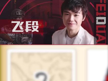 这个大神和我有得一拼嗷 #灵魂画手 #你画我猜 #飞段