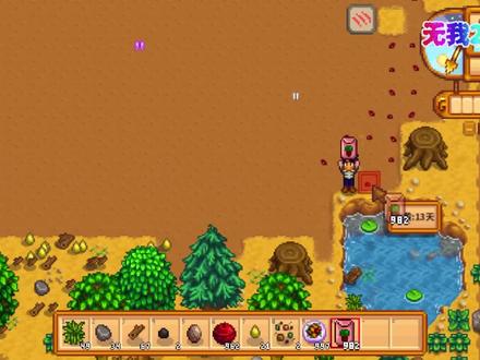 【星露谷物语】如何快速提升技能等级 #星露谷 #星露谷