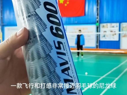 休闲娱乐,还得是尤尼克斯M600,更接近羽毛球打感#羽毛球 #尤尼克斯 @DOU+小助手