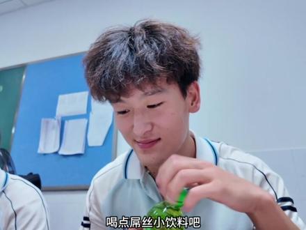 高考还有2天了#校园青春 #绿色视频 #正能量