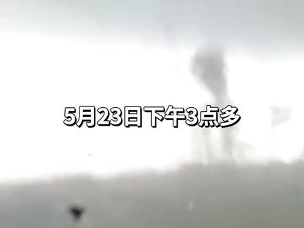 持续约18分钟!黑龙江绥化市多地遭龙卷风袭击