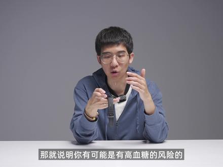 华为WATCH 4 星球系列上手体验!手表能评估高血糖风险了?! #数码科技 #华为 #手表