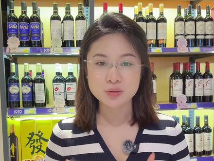 你也遇到同样的问题吧?看着外文标签一头雾水,今天一条视频讲清楚,买酒不踩雷#烟酒店 #红酒小知识