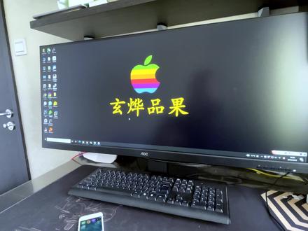 在Windows上完美降级你的iPhone5s到iOS 10.3.3版本