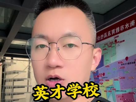 衡水英才学校作息时间 衡水英才学校,作息时间表,不卷的节奏,照样出硬核成……#真实生活分享计划 #衡水小升初 #衡水桃城中学 #衡水锦程中学 #衡水英才学校@衡水桃城中学 @衡水市英才学校 @衡水顺平中学 @衡水启明学校 @衡水市汇龙中学 @衡水锦程