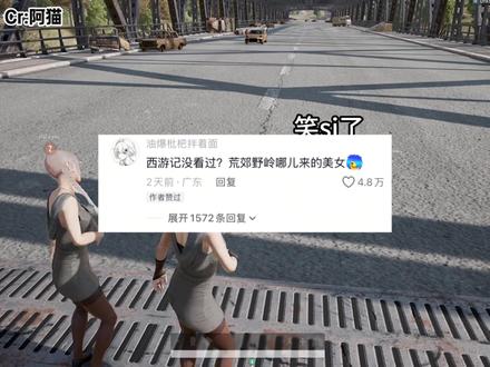 很正宗的仙人跳#PUBG #快上号综合资讯
