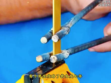 答应粉丝的作品,全文#小说 #小说推文 #小说推文完结