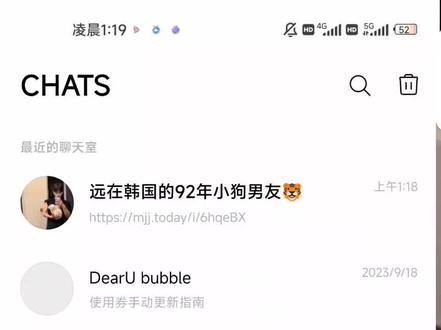 泡泡可以给小狗分享图片啦!不会的来看!#边伯贤 #伯贤 #exo #exol #分享照片