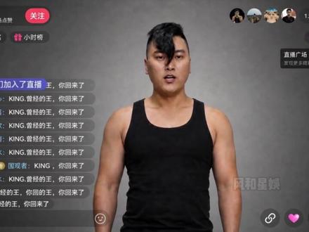 被资本雪藏的 EXO 初代王者:从天选顶流到市井凡人 #king #曾经的王 #抖音精选计划 #抽象
