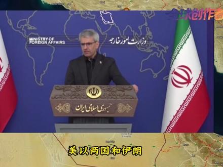 美以和伊朗互击油轮|你拦我炸硬抗到底|能源争夺再度升级! #中东局势愈演愈烈 #伊朗vs美国 #全球创作者计划 #零基础看懂全球