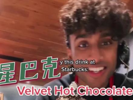 分享Starbucks星巴克100种做法第56种-冬日特调热饮☕️丝滑的可可,热巧克力教程#抖音美食推荐官 #日常vlog #抖音美食 #星巴克 #美食教程