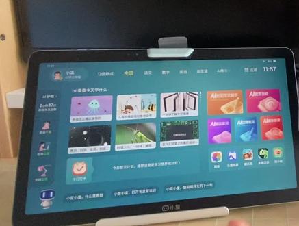 学而思和小度高思版学习机选择攻略来了!
#学习机 #学而思 #小度 #测评 #全科知识精准学习